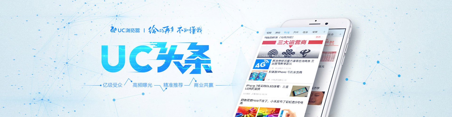 大雅信息流平台