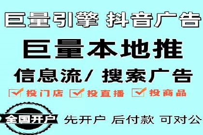 成功案例：SEM代运营服务公司助力企业低成本营销